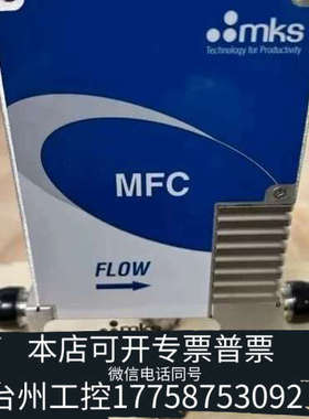 台州设备MKS P9B,P9B013203R6T021,P9B013