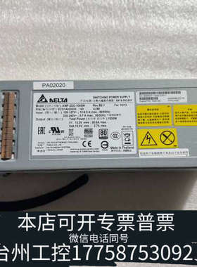 台州设备Sun 7044130 X3-2L 电源 AWF-2DC-1