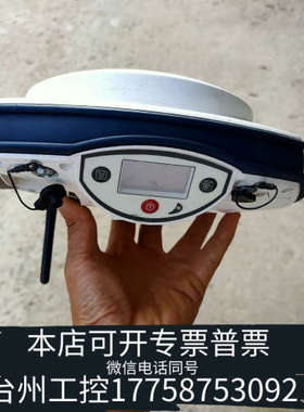 美伦机械Magellan Promark 500麦哲伦定位