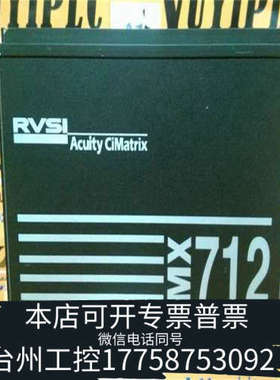 台州设备RVSI ACUITY CIMATRIX MX712 VID