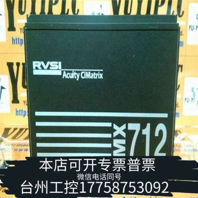 台州设备RVSI ACUITY CIMATRIX MX712 VID