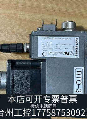 台州设备百格拉一体机 IFS61/2DP0ISDS/-I-I54/O