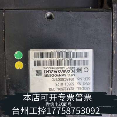 川崎伺服电机R2AA2250ALCPKL ，3台