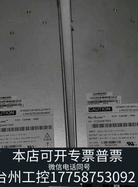 台州设备NetSure C24/48-1500电源模块