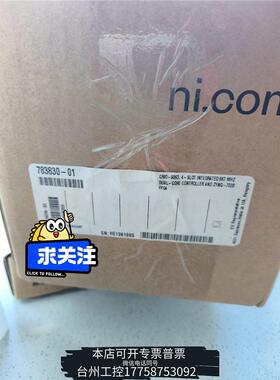 美伦NI CRIO-9063机箱783830-01没拆封，需议价