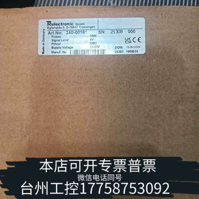 台州设备蒂尔编码器240-00161