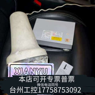 更换设备换下 美伦机械JRC 天线 85C站主机 已经退 JUE