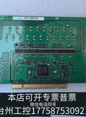美伦机械interface数字输入板卡 PCI-286122 现