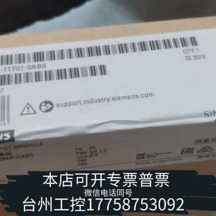 0AB0 7TF01 就 331 台州设备6ES7