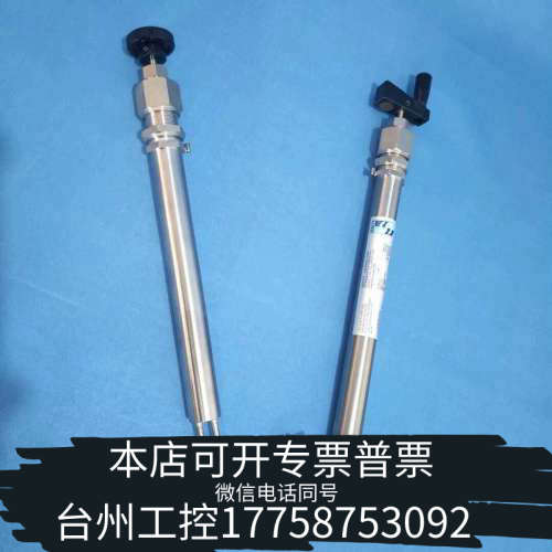 台州设备+sentry水汽取样减压