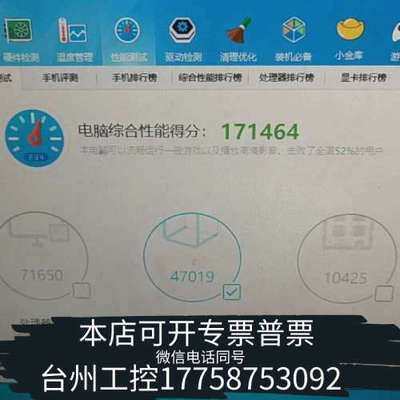 美伦机械戴尔卡GT1030/2G，无拆无洗，目前是用台式