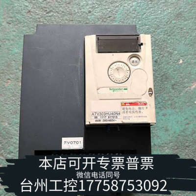 美伦机械变频器ATV303HU40N4   4KW  380V