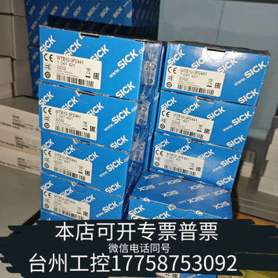 台州设备WTB12-3P2441sick 1041421