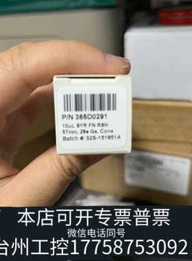 台州设备赛默飞微量进样针，型号365D0291，容量10uL，5