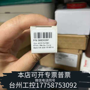 台州设备赛默飞微量进样针，型号365D0291，容量10uL，5