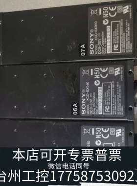 台州设备 XCD-SX910 工业相机，，2