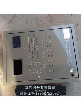 美伦松江云安JB9108DBA报警控制器，（联动型）2022议价