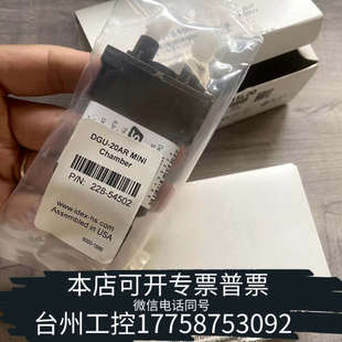 20AR脱气机真空腔9000 岛津DGU 台州设备228 54502