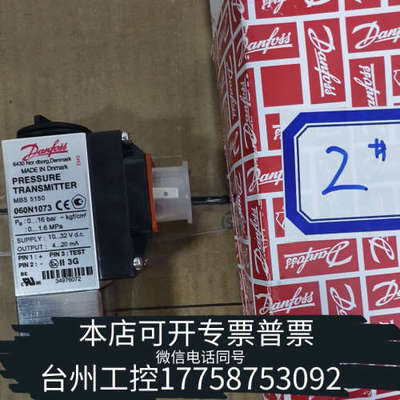 台州设备MBS5150 060N1073   0-16bar
