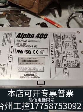 台州设备兰达LAMBDA  MA4000440A/ME电源～