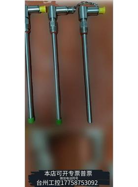 美伦梅特勒电极 inpro6830/12/220  522010议价