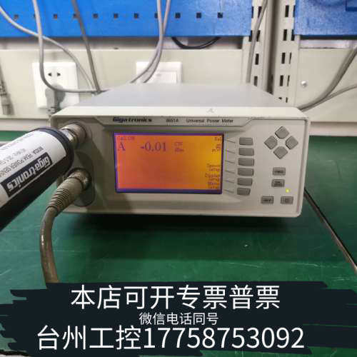 台州设备Giga-tronics峰值功率计。80353A