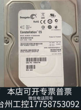 台州设备EMC V2-PS07-020 VNXE3100 VNXE3