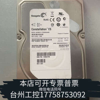 台州设备EMC V2-PS07-020 VNXE3100 VNXE3