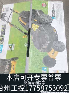 台州设备POWERPLUS 电启动