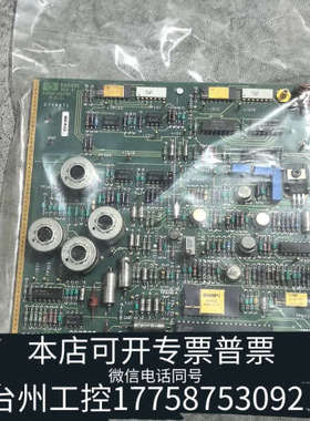 台州设备HP3562A    控制器主板，型号03562-66532