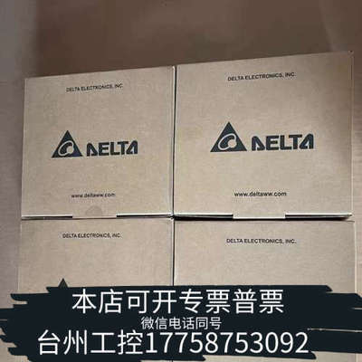 台州设备议价台达DVP50MC11T PLC模块，，型号