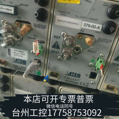 台州设备ATEQ ATEQ法国阿黛凯 F28 LIGHT 气密性防水