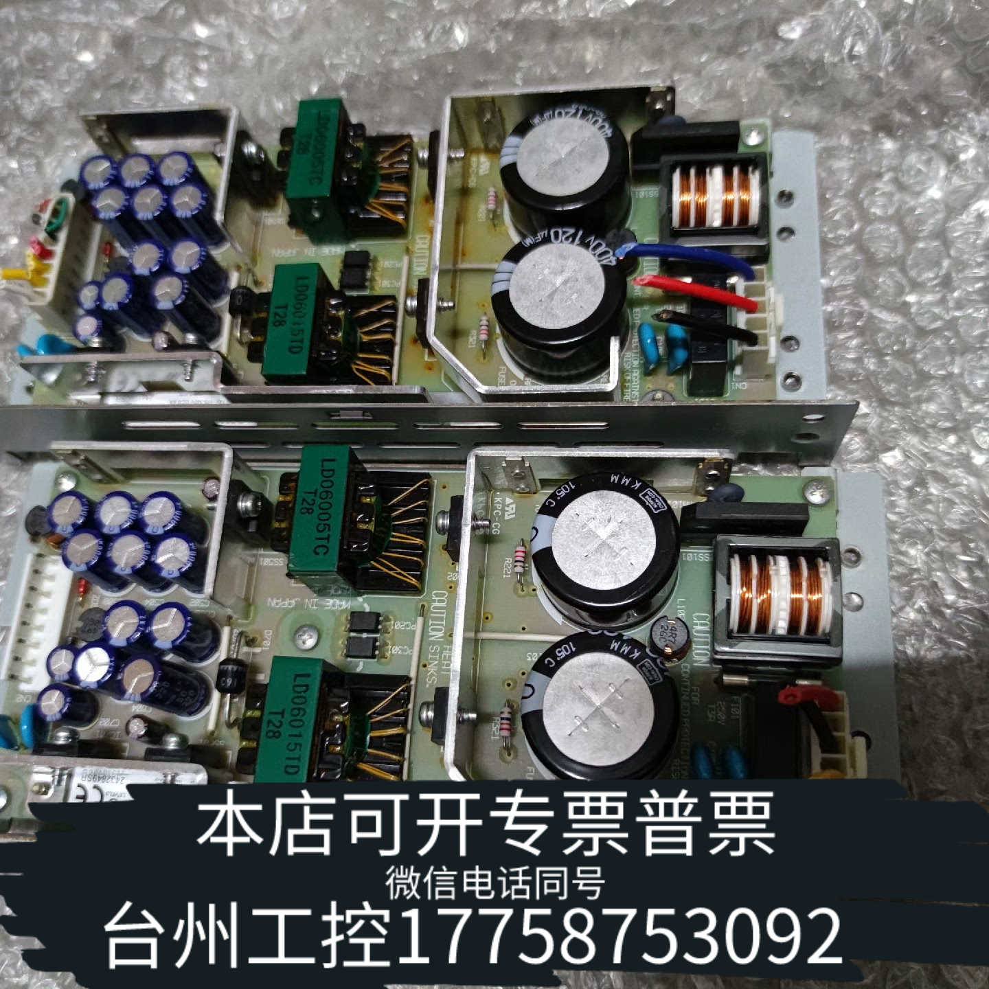 台州设备COSEL LDC60F-2 5V,+-15V电源
