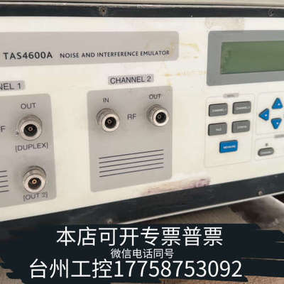 台州设备SPIRENT思博伦 TAS4600A 完全，邮