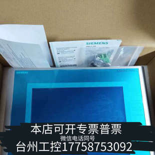 型号6AV6647 Basic 台州设备触摸屏 KTP1000