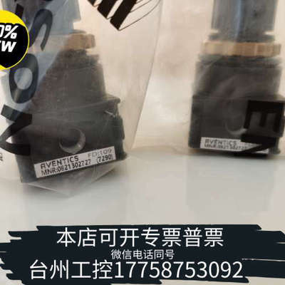 美伦机械AVENTICS安沃驰调压阀0821302727/08213