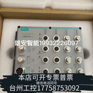 台州设备MOXA 2GTX 5518A T工业交