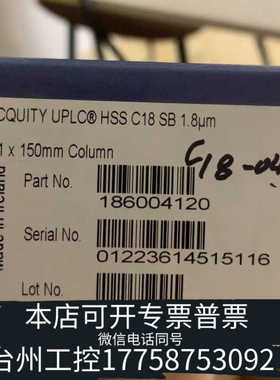台州设备沃特世  186004120 色谱柱ACQUIT