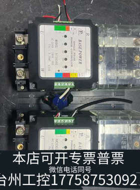 台州设备台湾固态继电器BASEPOWER