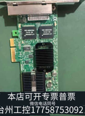 台州设备intel E1G44ET 4口千兆网卡 82576GB 四