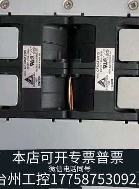 美伦机械CISCON20-PAC5-2500W电源