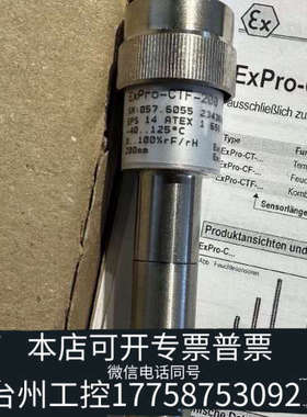 台州设备SCHISCHEK温湿度传感器，EXCOS-D-VA+E