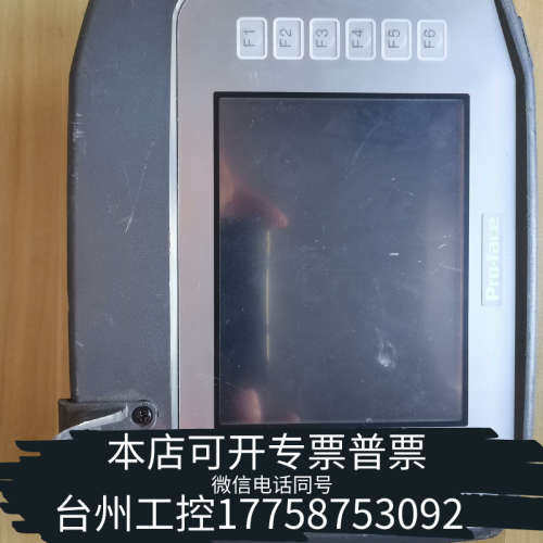台州设备PFXGP4311HTADERK示教器，，少笔