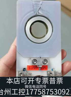 美伦机械赛默飞直读光谱仪ARL4460透镜S702822，物件，