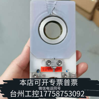 美伦机械赛默飞直读光谱仪ARL4460透镜S702822，物件，