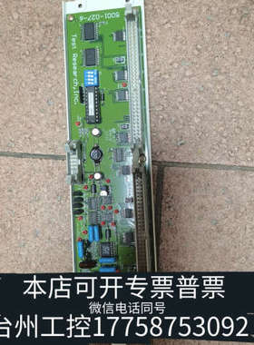 台州设备TRI仪器主板5001-027-6，绿色PCB板，带白色