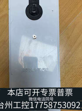 美伦机械ASSA ABLOY地弹簧锁，型号21-03，带QC合格