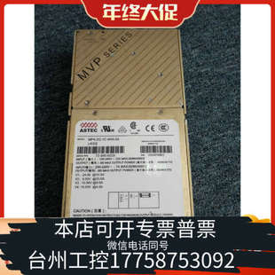 电电源MP4 4NN 台州设备ASTEC