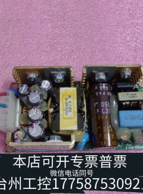 台州设备ECM40UT31 XP工业仪器设备电源模块 多路输出