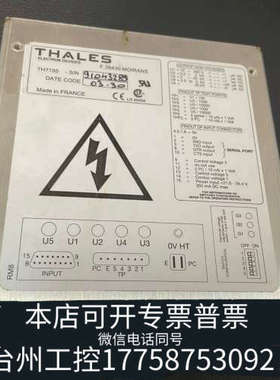 台州设备泰雷兹THALES 高压电源 TH7195